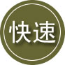 云冈区24小时道路救援