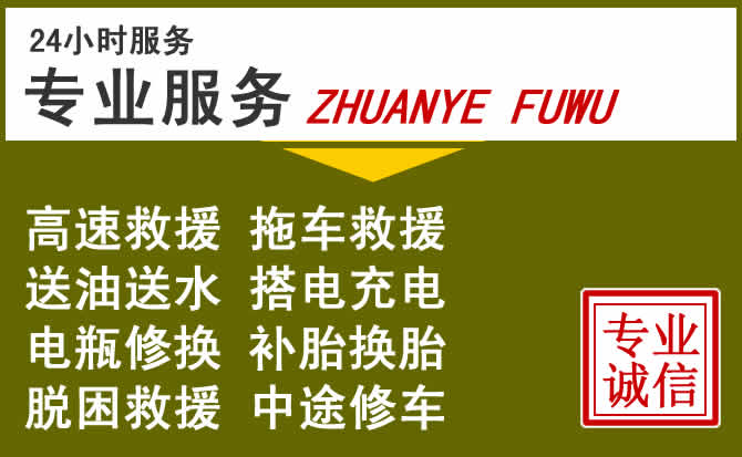 新能源汽车保有量攀升，云冈区道路救援行业未来发展新趋势解析