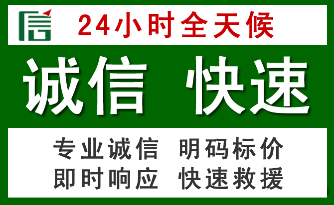 云冈区道路救援 云冈区汽车救援